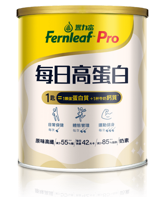豐力富每日高蛋白配方