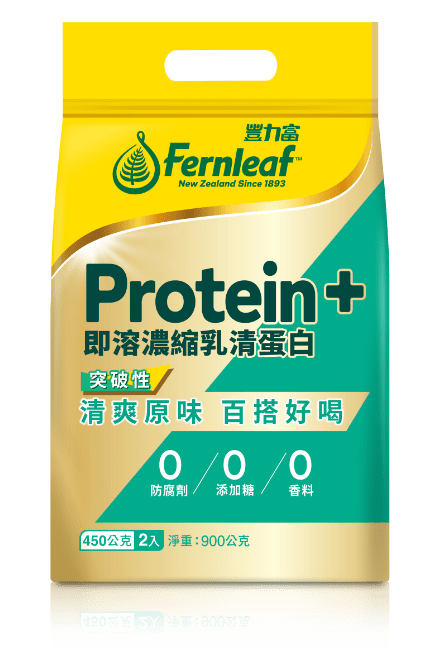 豐力富即溶濃縮乳清蛋白粉