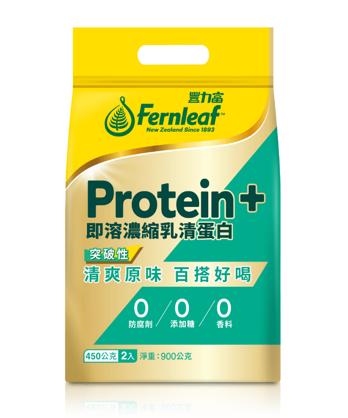 即溶濃縮乳清蛋白粉