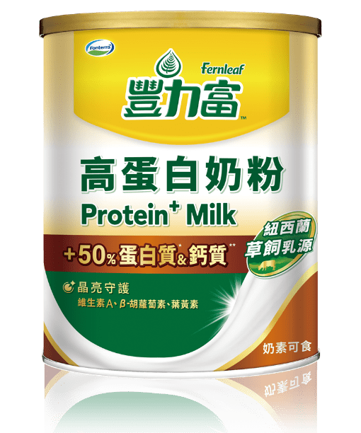 豐力富高蛋白奶粉